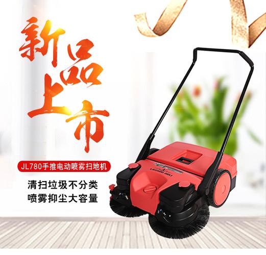  供应信息 机械产品网 清洗/清理设备产品网 > 新品扫地机工厂