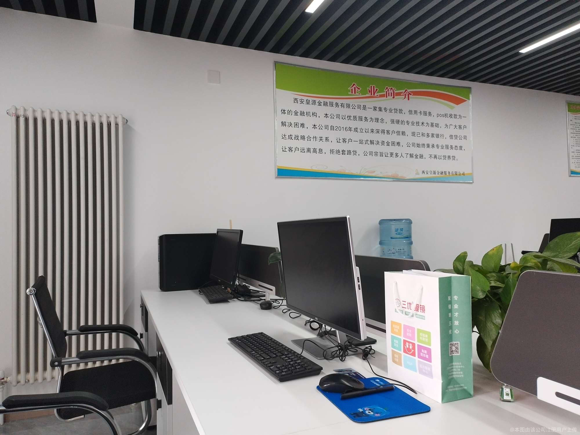 西安皇源信息咨询服务